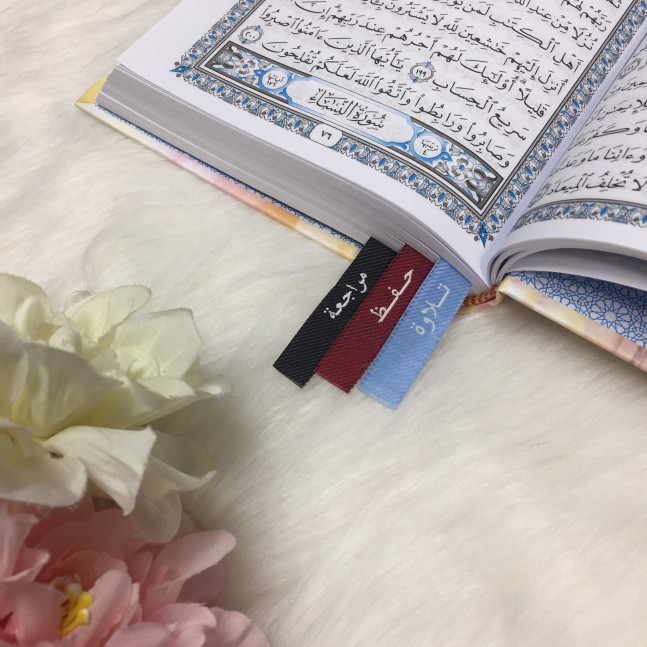 مصحف للتلاوة و الحفظ و المراجعة أشكال - حجم عادي